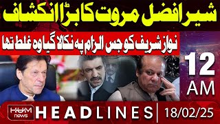 Sher Afzal Marwat Speaks in Favor of Nawaz Sharif | Headline12AM