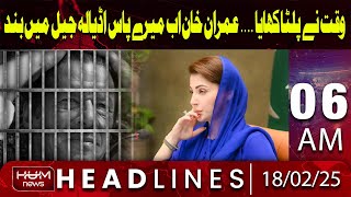 CM Maryam Nawaz Shocking Statement Regarding Imran Khan | Headline 6AM