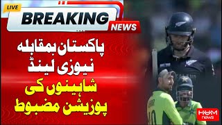 Pak Vs Nz Match | Champions Trophy 2025 | Shaheens' position strong