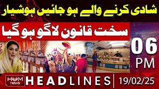Hum News Headlines Today 6 PM | CM Punjab Maryam Nawaz Angry Over Violation Of One-Dish Rule