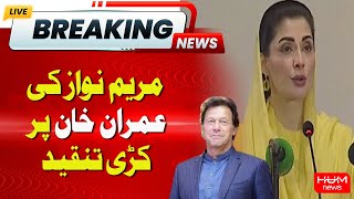 Breaking News | Maryam Nawaz's harsh criticism of Imran Khan