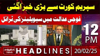 Headlines 12 PM | Big news from the Supreme Court | Hum News