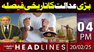 Hum News Headlines Today 4 PM |Big News From Supreme Court | Military Trial Case Update