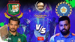🔴LIVE: India vs Bangladesh Scorecard Live Stream | ICC Champions Trophy 2025 | Full Match Coverage 🏏
