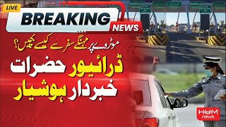 Want to Save Money on Motorway Tolls? Must Watch This! | Important News for Drivers