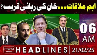 Hum News Headlines Today 6 PM | PTI Leaders Meets Chief Justice Yahya Afridi
