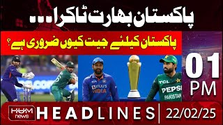 Hum News Headlines 01 PM | Pak vs India | Why is victory important for Pakistan?