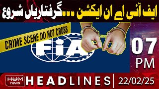 Hum News Headlines Today 7 PM |FIA in Action – Big Crackdown Against Smuggler