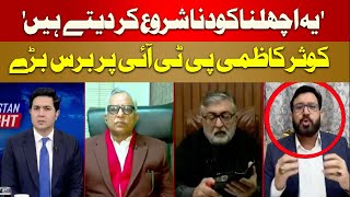 Breaking News | Kausar Kazmi's Big statement | Hum News