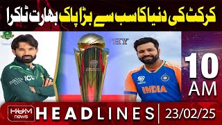 Hum News Headlines | Pak India Takra | 10 AM