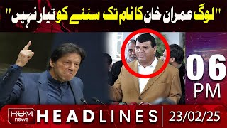 Hum News Headlines 06 PM | Ameer Muqam |People are not even ready to hear the name Imran Khan