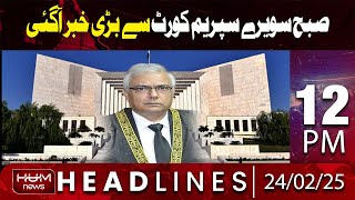 Hum News Headlines | Big News From Supreme Court Of Pakistan | 12