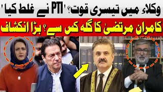 Third Force in Lawyers? | Kamran Murtaza | Hum News
