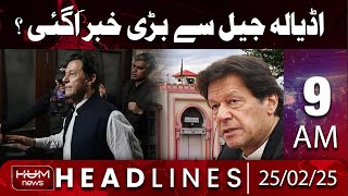Hum News Headline 9 AM | Big news from Adiala Jail?