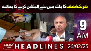 Hum News Headlines Today 9 AM | PTI demands new elections in the country