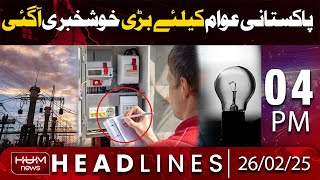 Hum News Headlines Today 4 PM | Good News for Pakistani Citizens
