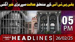Hum News Headlines Today 5 PM | Big News Regarding Imran Khan