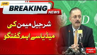 Breaking News : Sharjeel Memon's Important Media Talk | Hum News