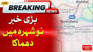 Breaking News : Explosion in Nowshera | Hum News