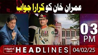 Hum News Headlines | Big News For Imran Khan | 03 PM
