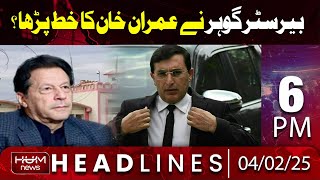 Hum News Headlines 6 PM | Barrister Gohar read Imran Khan's letter??