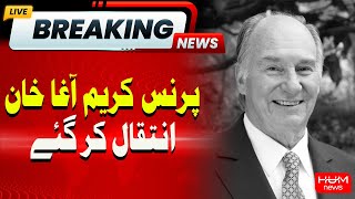 Prince Karim Aga Khan passes away at 88