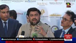 🔴LIVE | Federal Interior Minister Mohsin Naqvi Media Talk | Hum News