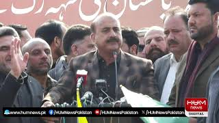 🔴LIVE: Kashmir Solidarity Day | Rally at D Chowk | Hum News