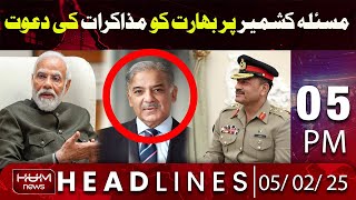 Hum News Headlines 5 PM | Invitation to India for Negotiations on the Kashmir Issue
