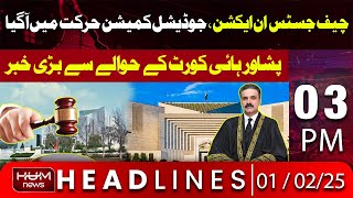 Judicial Commission in Action: Big New for KPK | Hum News Headlines Today 3 PM