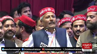 🔴LIVE | Asfandyar Wali Khan Media Talk | Hum News | 01 Feb 2025