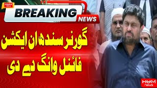 Final Warning From Governor Sindh Kamran Tissori | Hum News