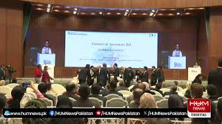 🔴LIVE: Justice Mansoor Ali Shah Address a Ceremony in Islamabad | Hum News