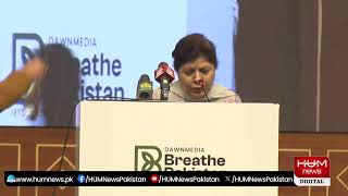 🔴LIVE: Finance Minister Auranzeb Address a Ceremony in Islamabad | Hum News