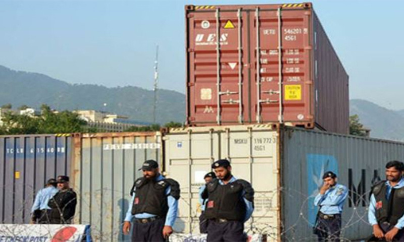 اسلام آباد