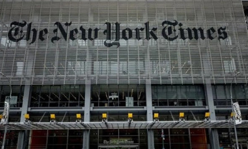 ٹرمپ انتظامیہ