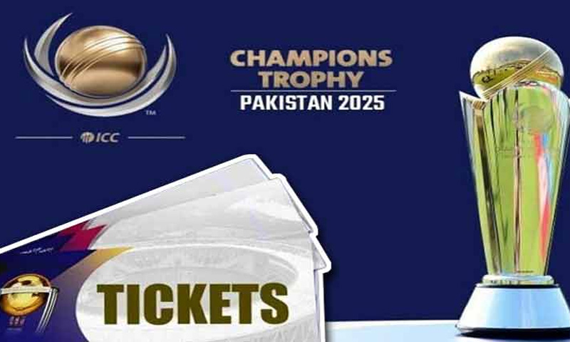 چیمپئنز ٹرافی