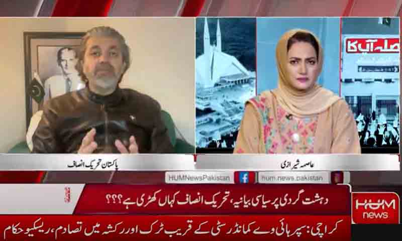 علی محمد خان