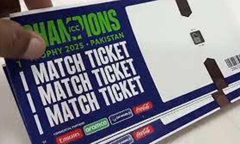 ٹکٹوں کی فروخت