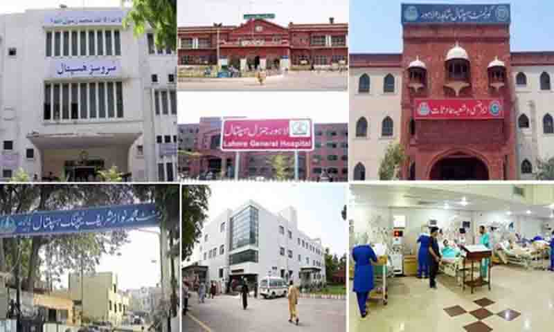 ٹیچنگ ہسپتال