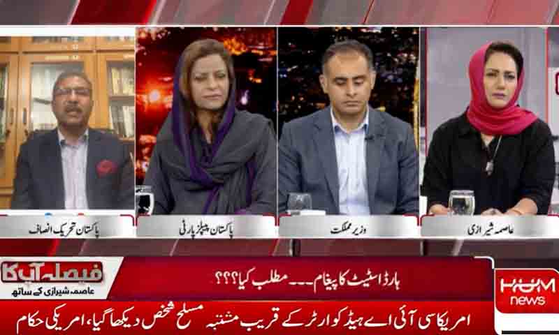 بیرسٹر علی ظفر