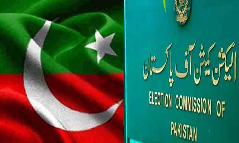 الیکشن کمیشن نے پی ٹی آئی انٹرا پارٹی کیس سماعت کے لیے مقررکر دیا انٹرا پارٹی کیس