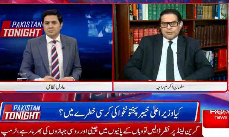 سلمان اکرم راجہ