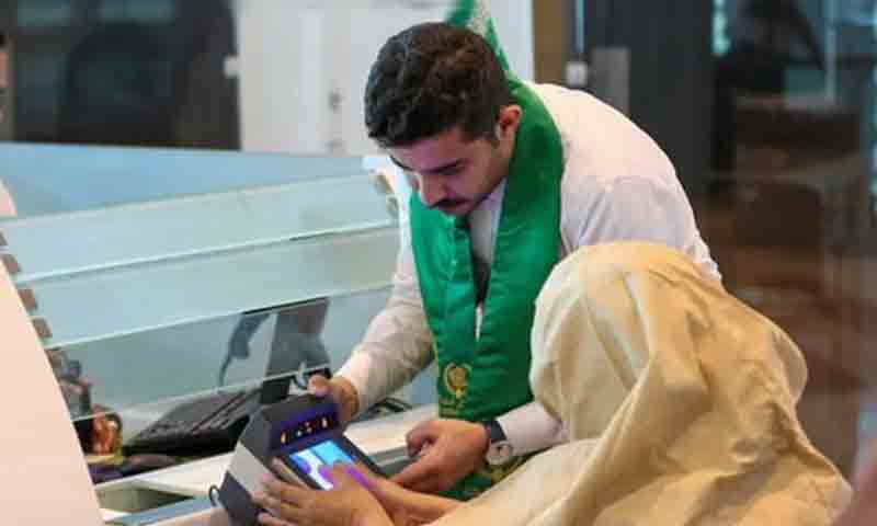 سعودی ویزا