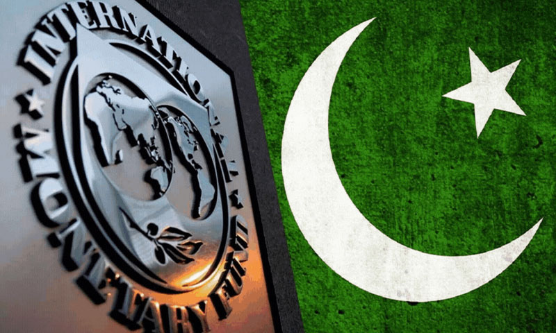 آئی ایم ایف