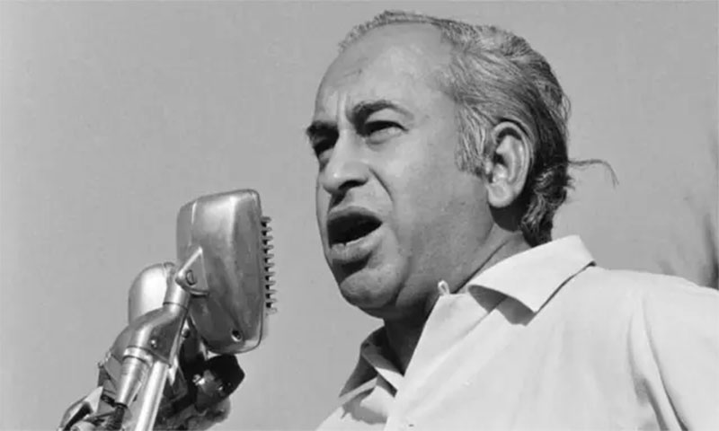 Zulfiqar Ali Bhutto سابق وزیراعظم ذوالفقار علی