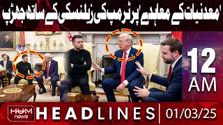 Angry exchange between Trump and Zelensky at White House | Headline 12AM