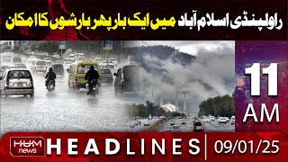 Hum News Headline 11 AM | Rains Likely Again in Rawalpindi, Islamabad