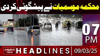 Hum News Headlines Today 7 PM |Weather Update: Heavy Rain Forecast, High Alert In Pakistan