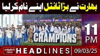Hum News Headlines 11 PM | India wins Champions Trophy 2025